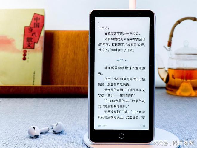 超核版上手体验待机90天性能全面提升CQ9电子平台电纸书新王墨案迷你阅(图17)