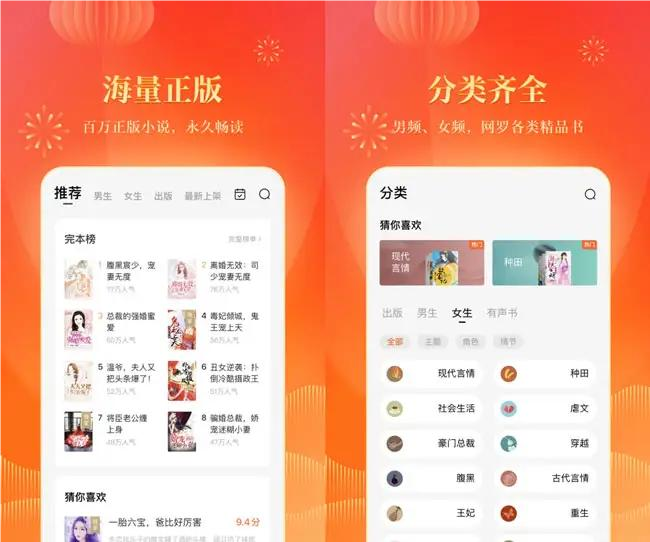 小说64932CQ9电子番茄(图1)