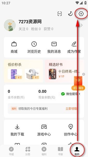 小说64932CQ9电子番茄(图9)