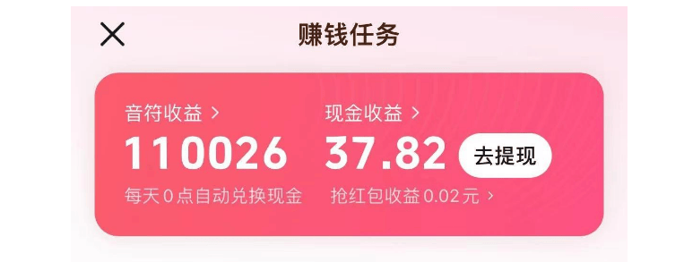 行前十公认最佳赚钱软件真实有效不容错过CQ9电子版入口盘点副业 APP 排