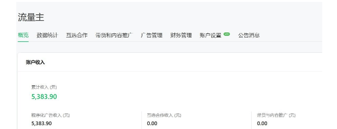 行前十公认最佳赚钱软件真实有效不容错过CQ9电子版入口盘点副业 APP 排(图6)