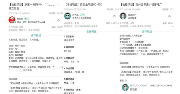 行前十公认最佳赚钱软件真实有效不容错过CQ9电子版入口盘点副业 APP 排(图4)