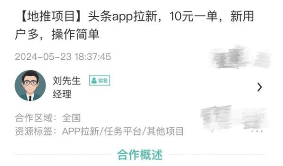行前十公认最佳赚钱软件真实有效不容错过CQ9电子版入口盘点副业 APP 排(图5)