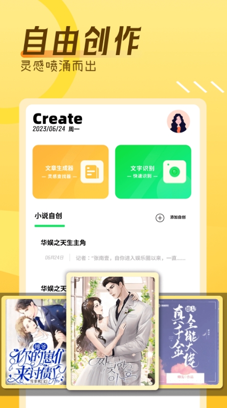 红果阅读器150CQ9电子网站(图1)