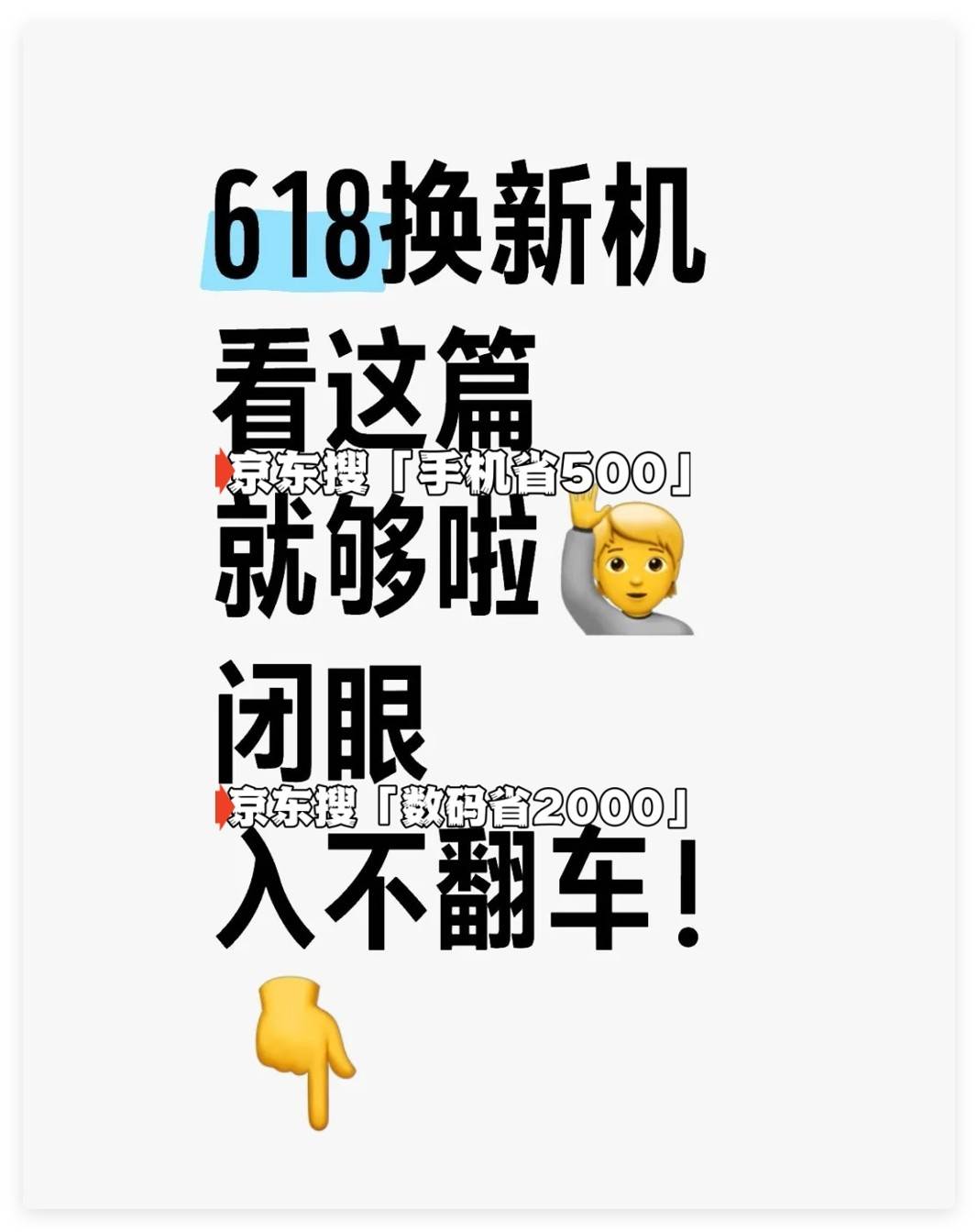 手机全是16GB+512GB国补后“价真香”CQ9电子登录注册618值得推荐的5款小屏(图9)