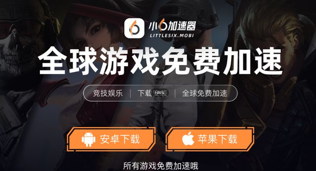 手游搬砖教程一键放置游戏小六云手机推荐CQ9电子登录注册冰汽时代：最后的家园(图6)